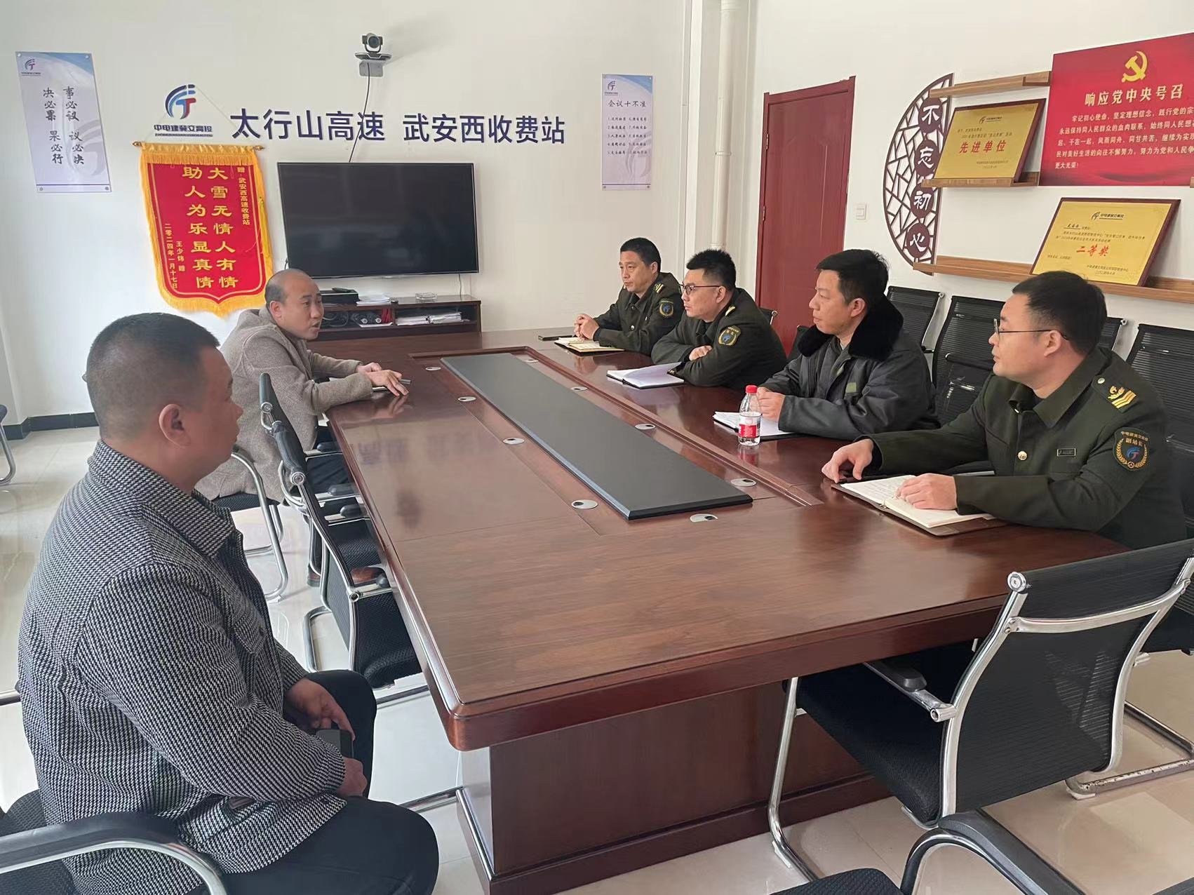 微信图片_20250312170425.jpg 微信图片_20250312170425.jpg